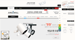 Desktop Screenshot of jungumall.com